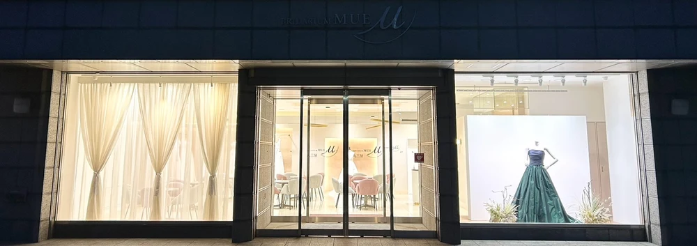BRIDARIUM MUE高輪本店の建物外観