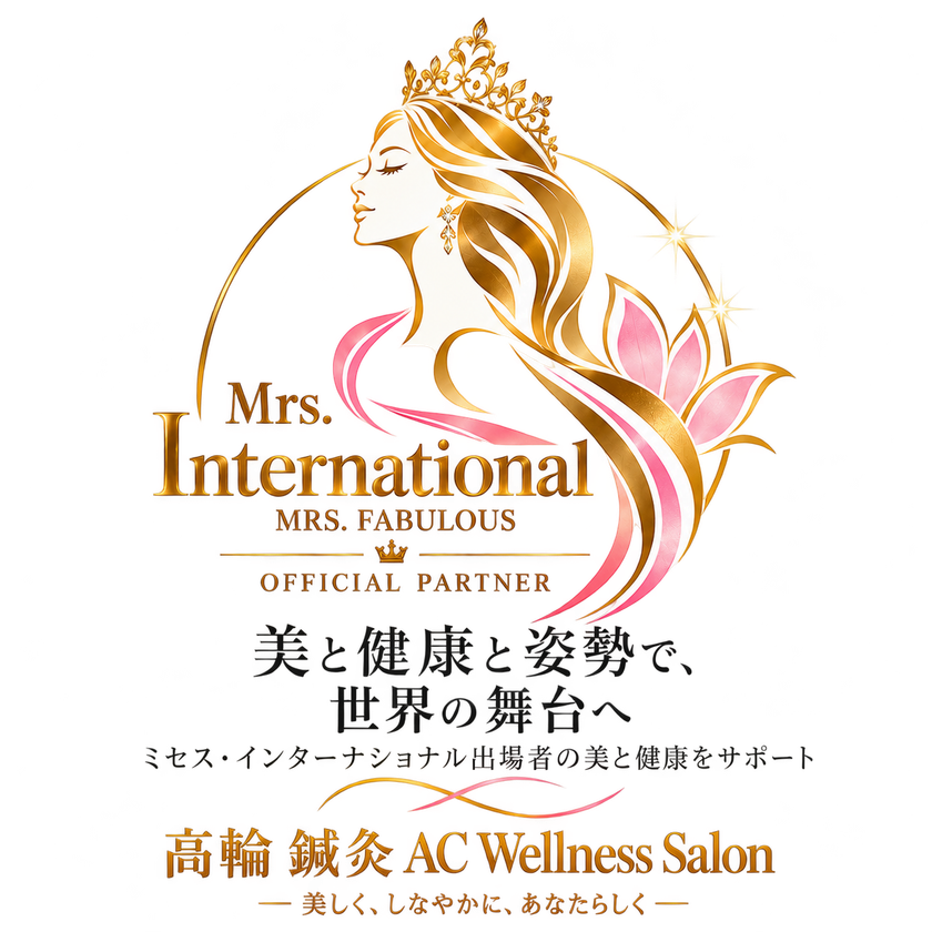 Mrs. International / MRS. FABULOUS OFFICIAL PARTNER 高輪鍼灸 AC Wellness Salon